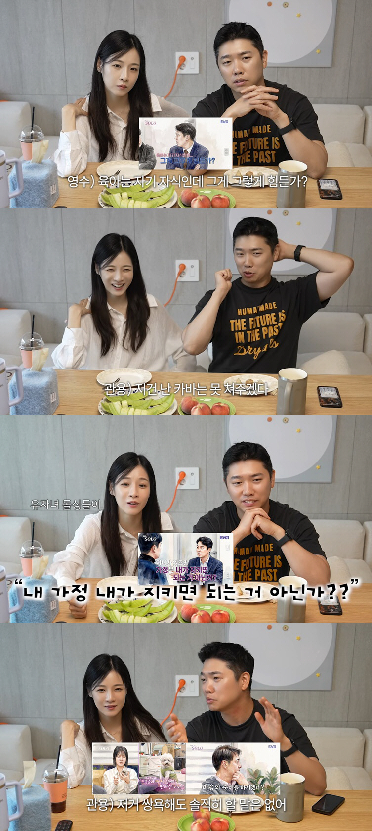 "I’d Have No Right to Complain Even If I Were Cursed Out": Ok-soon from Season 22 and Kyung-soo Criticize Young-soo from Season 32 Over 'Outrageous