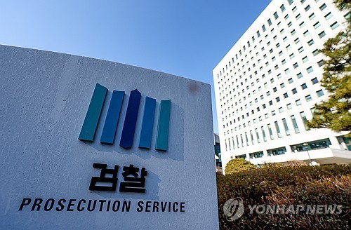 [인&아웃] 檢 보완수사권 폐지, 그 빈자리 메울 방안은?