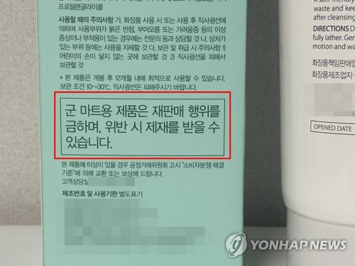 [샷!] "싸서 샀는데 속은 기분…찝찝했다"