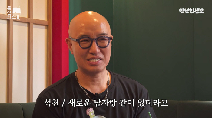 홍석천, 4년 동거한 전 애인에 위자료 줬는데.."논현동 전세 얻어 내 지인과 살더라"