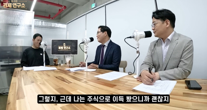 김구라, 삼전 650% 대박 났지만.."청라 아파트는 4천 손해 보고 결국 매도"