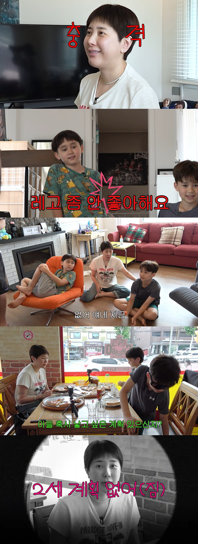 '재혼 앞둔' 서인영, 2세 계획 솔직한 속내 "아들 낳고 싶은 생각 없어"