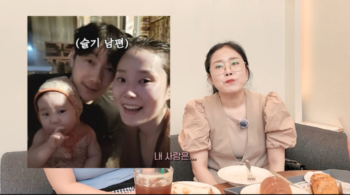 Park Seul-gi Says Her Handsome Husband Was Mistaken for Gay and Even Got Offers from Gender Bars