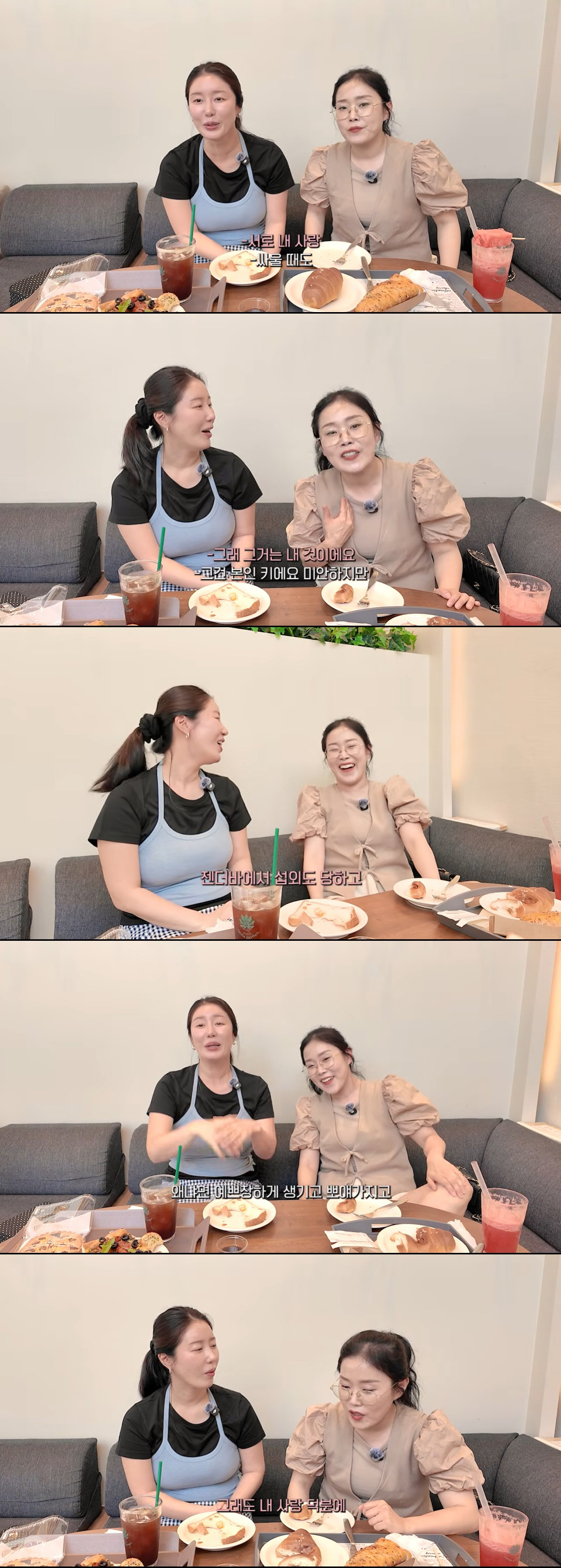 Park Seul-gi Says Her Handsome Husband Was Mistaken for Gay and Even Got Offers from Gender Bars
