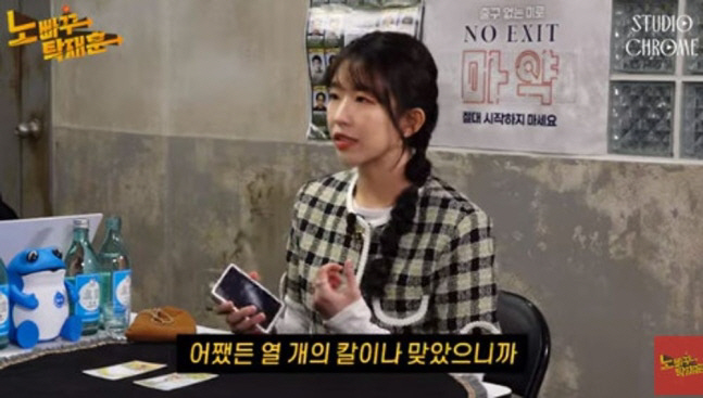 Jang Ki-ha, Who Once Said He Liked Older Women, and Yoon Ga-i, Who Preferred a Handsome Type, Overturn Their Past Remarks and Overcome an 18-Year Age