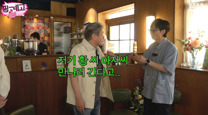 Choi Min-sik Jealous of Yoo Jae-suk's Meeting with Jensen Huang 'We Were Going to Go Together, Too'
