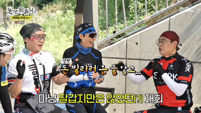 Heo Kyung-hwan blocks Park Young-jin after repeated money requests... 'He only calls when he moves' ('What Are You Doing When You Play?')