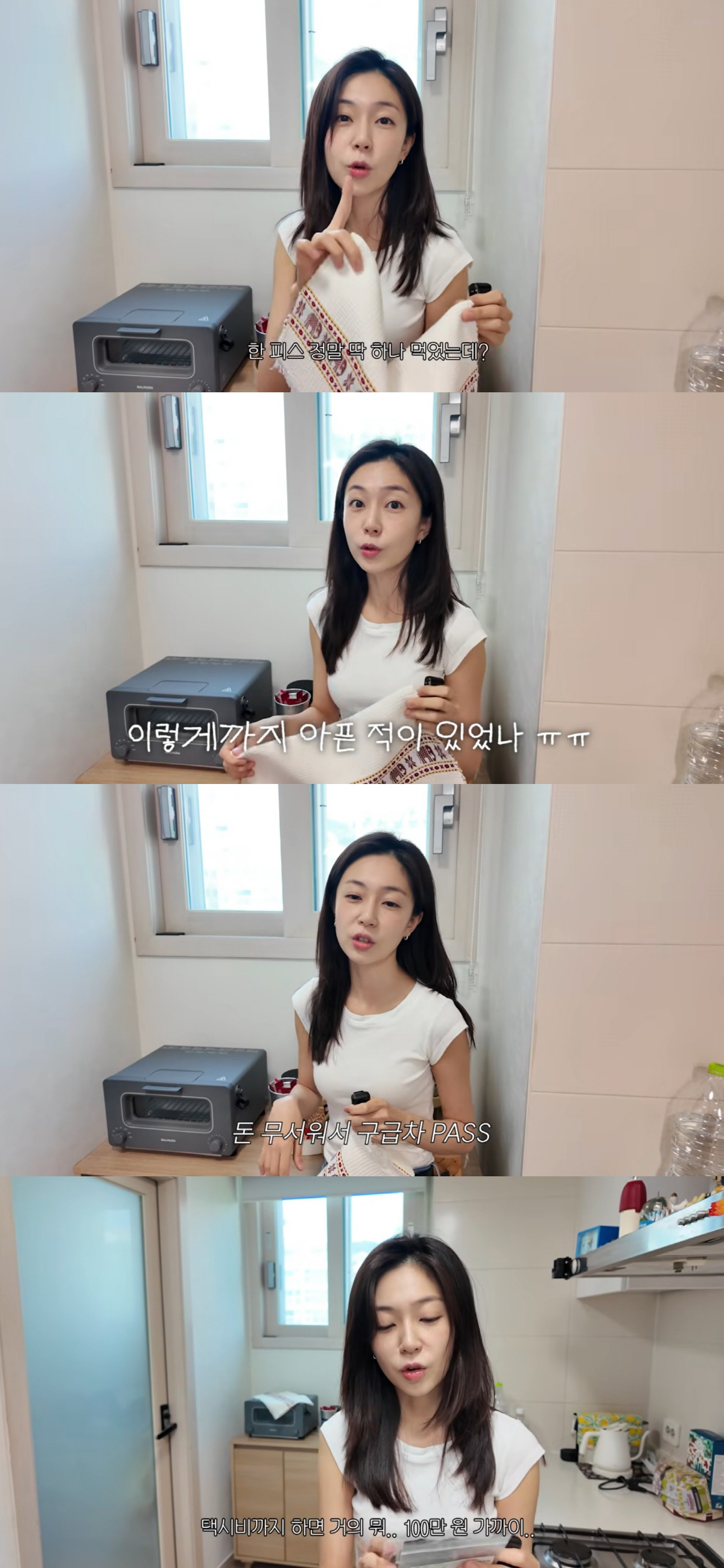 백진희, 방콕 첫 혼여 악몽...호텔 로비서 주저앉아 오열 "식중독으로 응급실, 병원비 100만원"