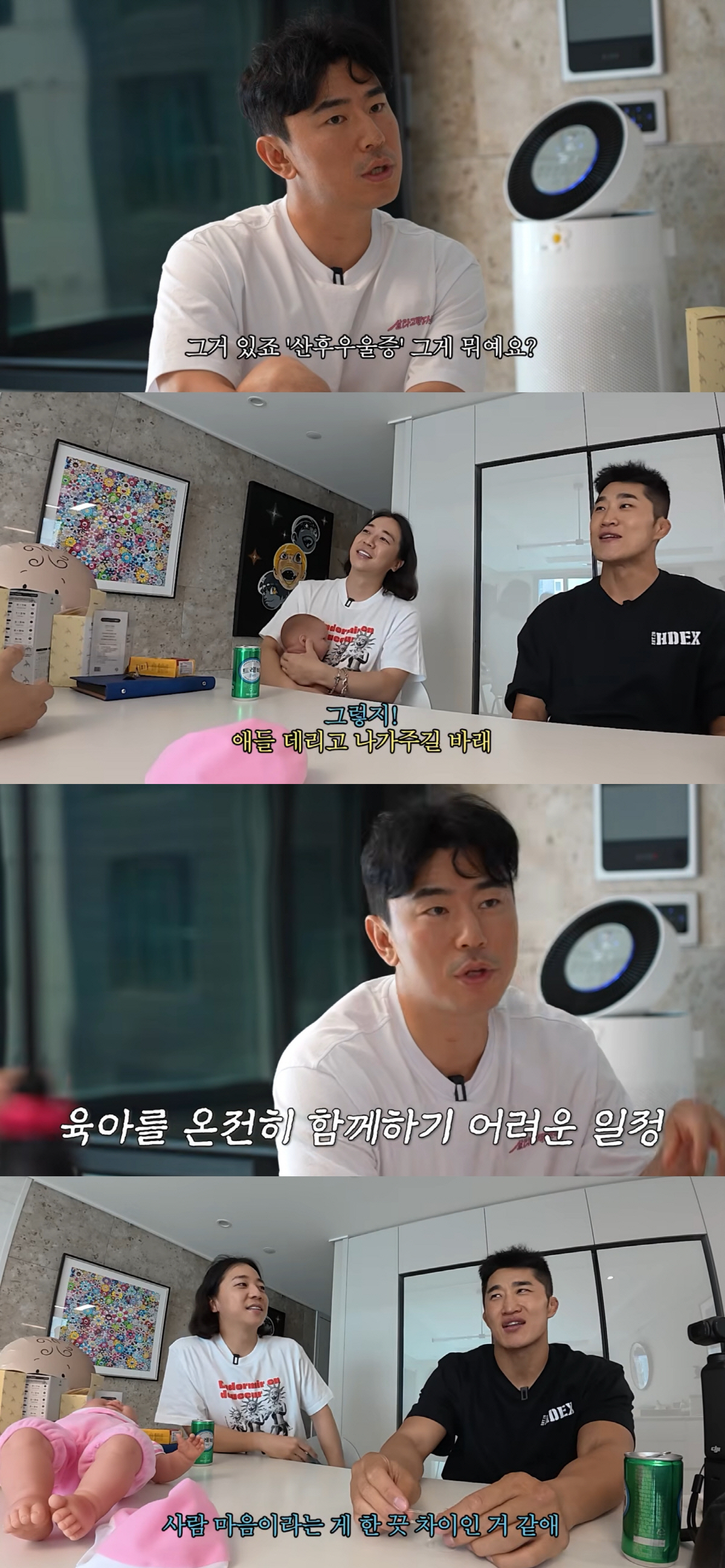 '초보 아빠' 이시언, ♥서지승 산후우울증 걱정 "남편이 잘해야 된다고.."