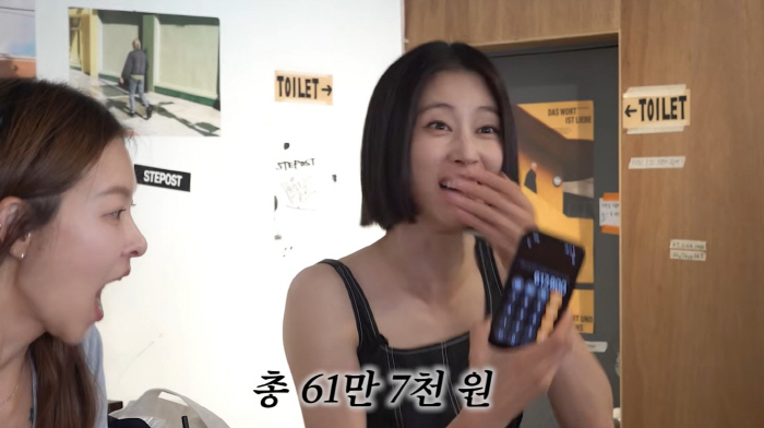 '서초동맘' 이현이, 3시간만 61만원 지출...성수동 MZ 따라잡다 "가랑비에 옷 젖어"('워킹맘이현이')