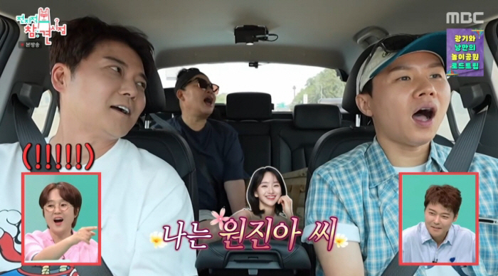 Jeon Hyun-moo Confesses His Fondness for Won Jin-a... His Ears Turn Bright Red 'More Cute Than Exciting' ('Omniscient Interfering View')