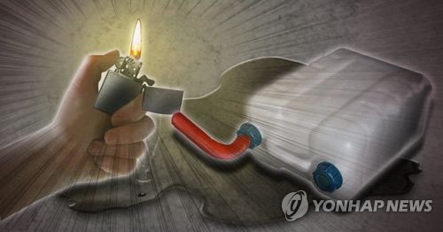 시청 앞에서 분신 소동 벌인 전 시민단체 대표 징역형 집유
