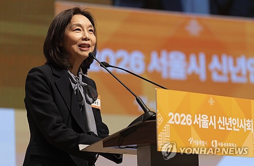 [연합뉴스 자료사진] 최호정 서울시의회 의장이 지난 1월 7일 서울 대한상공회의소 국제회의장에서 열린 서울시 신년인사회에서 축사를 하고 있다. 2026.1.7 photo@yna.co.kr