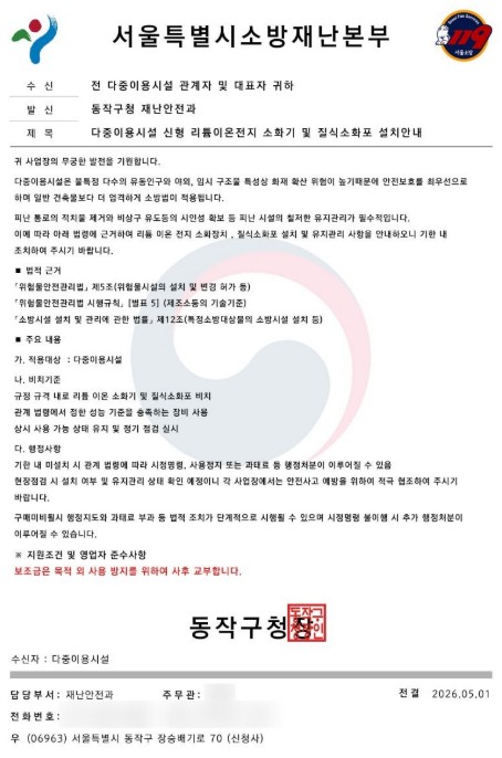 [아프니까 사장이다 캡처. 재판매 및 DB 금지]