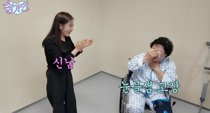 송가인, 입원한 팬 울린 깜짝 병문안..병원서 공연까지 "처음 드리는 선물"
