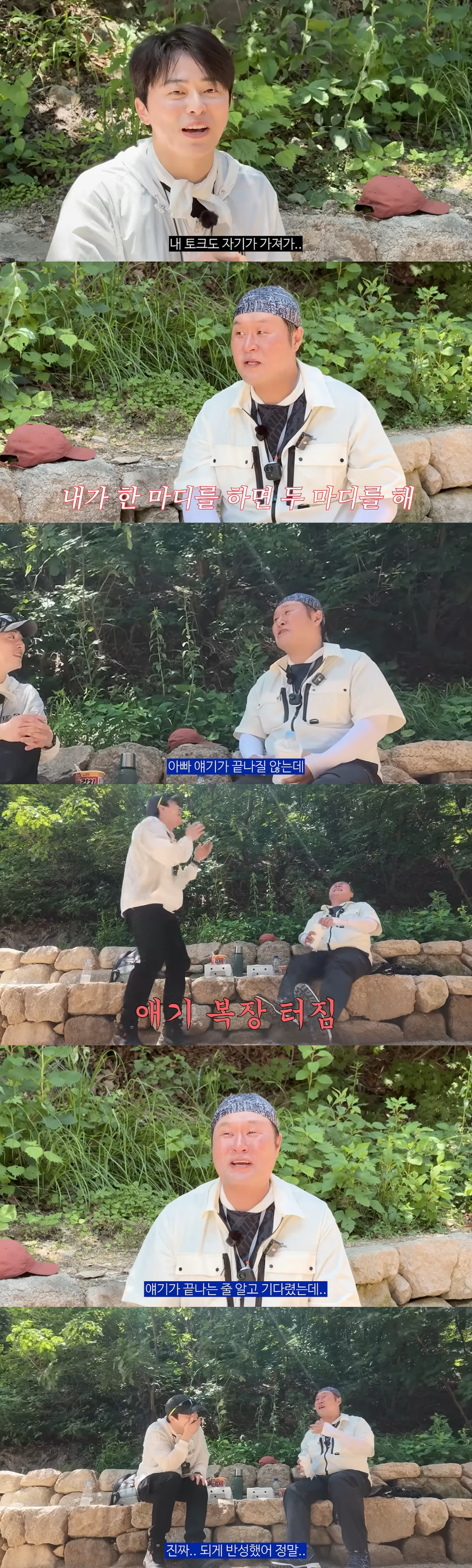 윤경호, 말 너무 많아 아들까지 울렸다 "아빠 얘기가 끝나질 않는다고.."