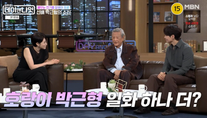 카이, 이름 바꾸고 인생 뒤집혔다..."조수미 전화, 보이스피싱인 줄" (데이앤나잇)
