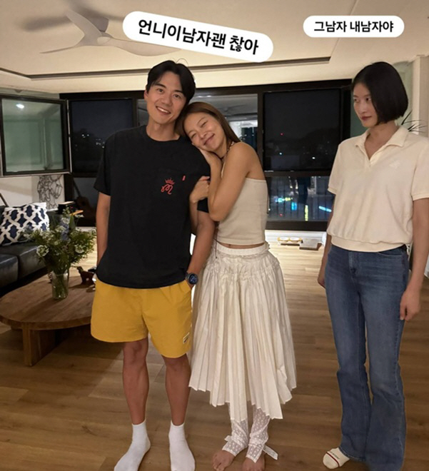 'Too Close to the Chest' Song Hae-na Posts a Photo of Physical Contact with Lee Hyun-yi's Husband...Netizens End Up Calling Her Out