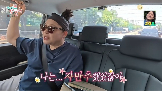 Lee Young-ja Says She Recently Dated a Man Seven Years Younger Through a Chance Meeting... Recounts Final Couple on 'Old Love Pursuit' (Point of