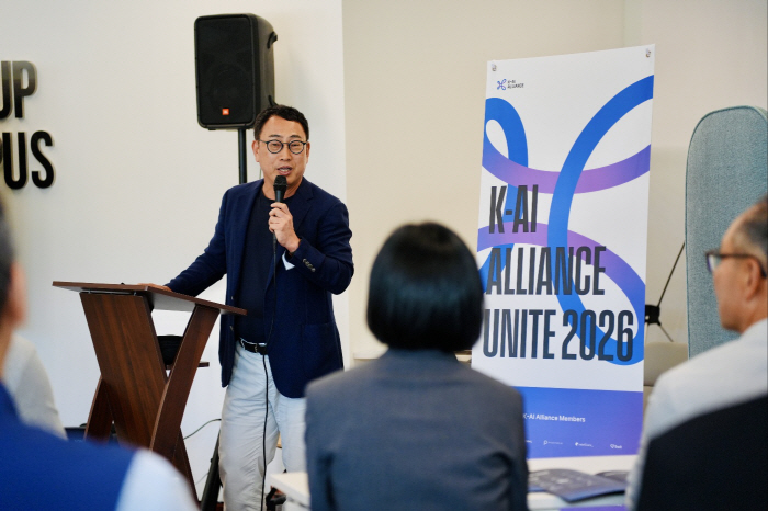 K-AI Alliance Holds 'Unite 2026' Event, Seeks Collaboration Opportunities in Silicon Valley