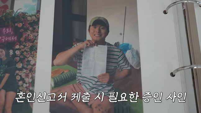 이시언, 아빠되더니 기안84·한혜진에 선 그었다..."이제 멀어질 것 같다"
