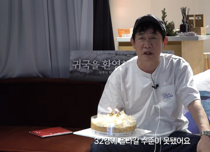 이경규, 월드컵 탈락에 작심비판 "국민 세금 쏟아놓고, 체코전도 졌어야 했다"[종합]