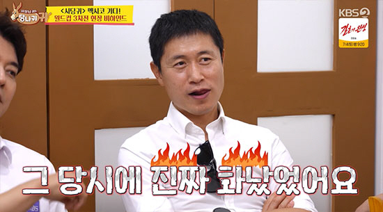 'The coach accounts for 50% of it the players are not to blame' Lee Young-pyo sharply criticizes South Korea's complete collapse against South Africa