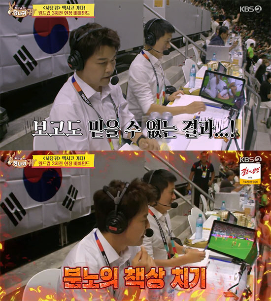 "감독 영향 50%, 선수들 죄 없다" 이영표, 남아공전 '총체적 난국'에 작심 비판
