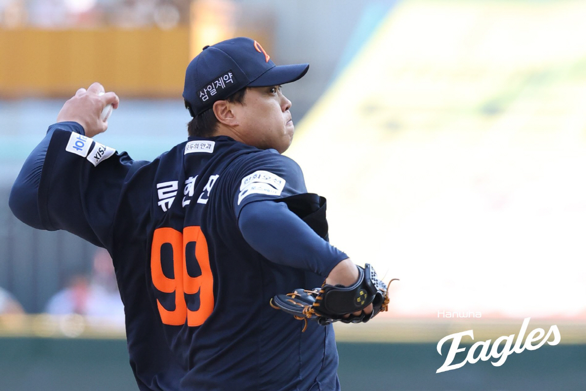 사진제공=한화 이글스