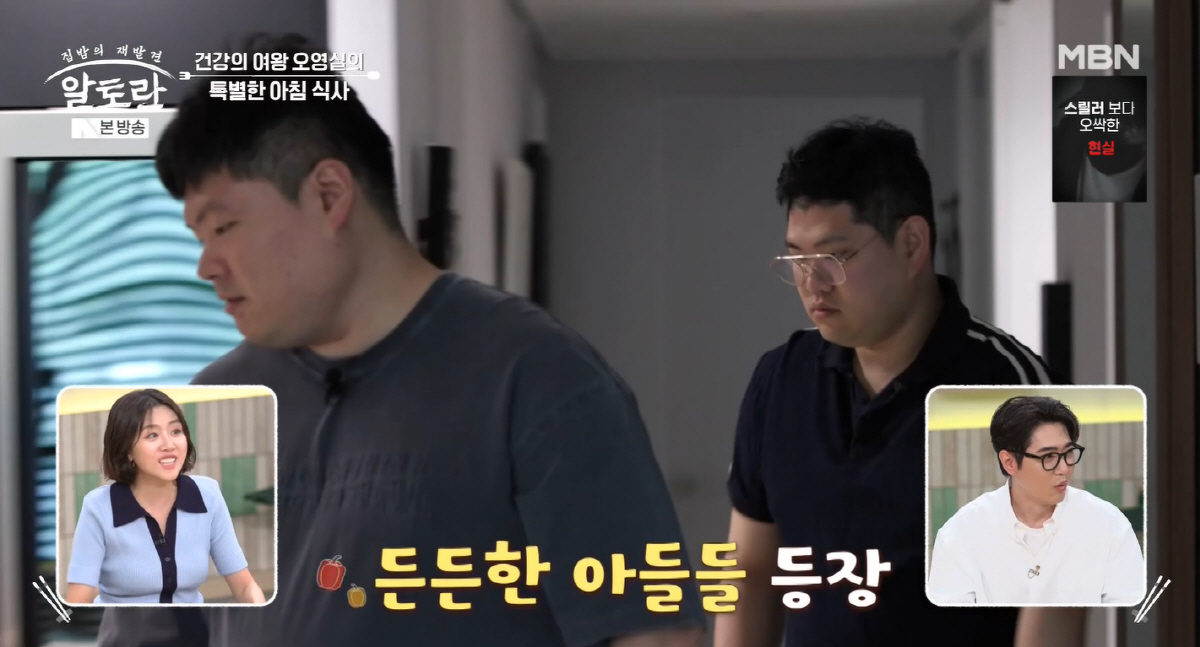 Oh Young-sil Reveals Why She Doesn't Cook for Her Husband, a Hospital Director: "I Cooked for Him for 30 Years, but He Says Hospital Food Tastes