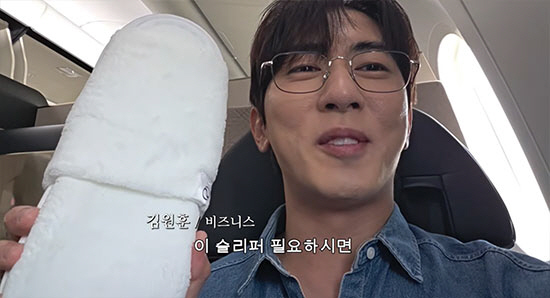 Kim Won-hoon's changed status surprised even Jung Jae-hyung... 'He even flies business class'