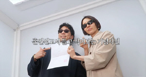 '재혼' 김나영♥마이큐, 두 아들 편지에 오열 "처음으로 편하게 보낸 어버이날"