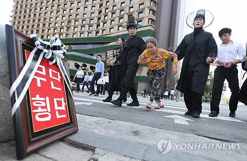 [연합뉴스 자료사진]