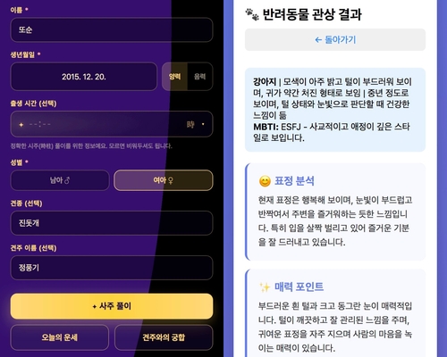[온라인 서비스 캡처]