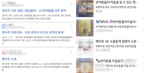 [구글, 카카오톡 오픈채팅방 캡처]