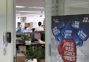 경찰, 서소문 붕괴 3명 추가 입건…'김병기 쇼핑백' 의혹도 주시