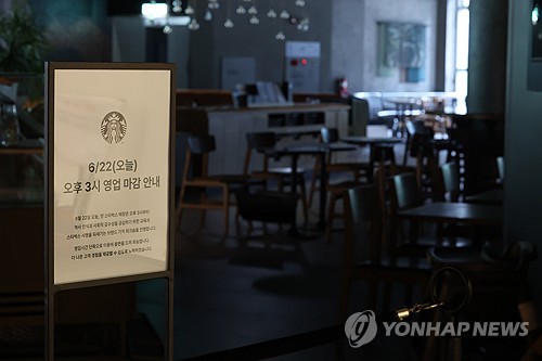 [연합뉴스 자료사진]