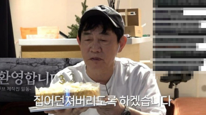 Lee Kyung-kyu 'People made a fuss without Son Heung-min' ... He throws cake in anger after World Cup exit
