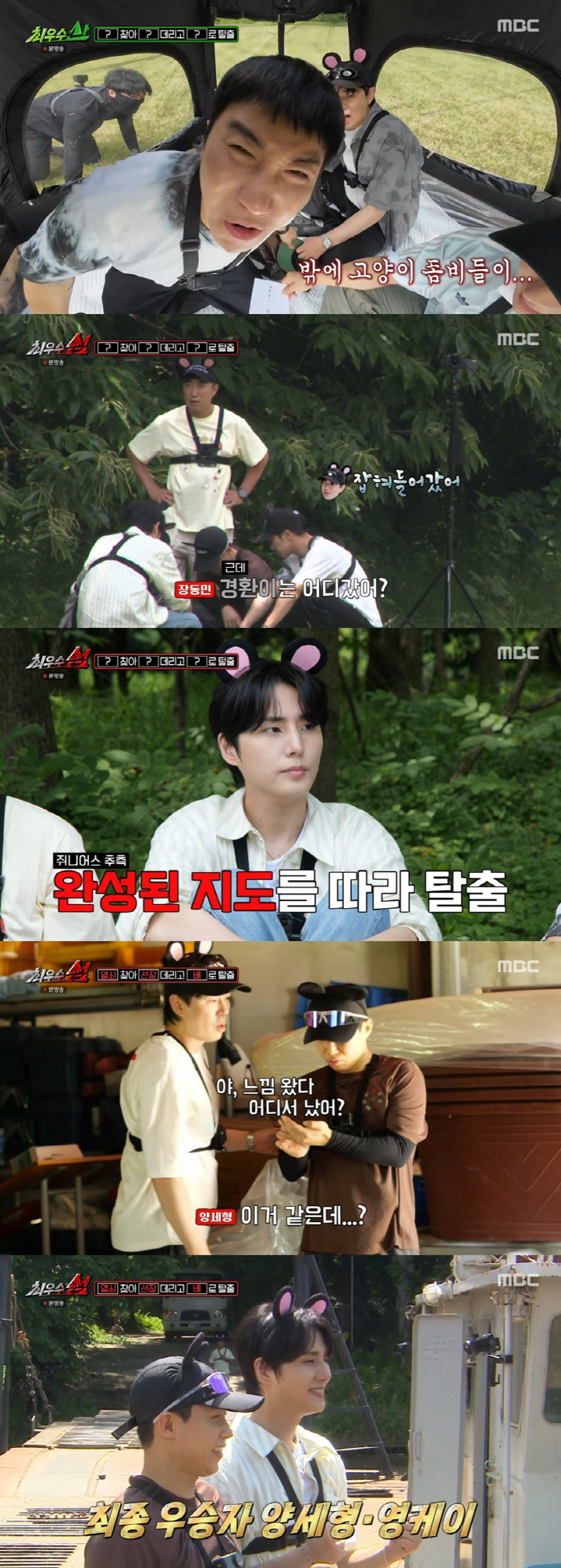 ‘Choi Uisan’ turned into an island escape survival game... Young K brought down Jang Dong-min SC Review