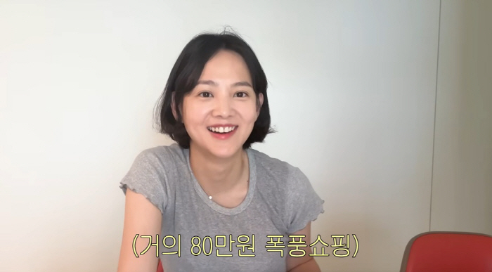 'Kim Moo-yeol's wife' Yoon Seung-ah goes on a 430 a.m. shopping spree, spending 800,000 won 'I couldn't sleep, so I ended up...'