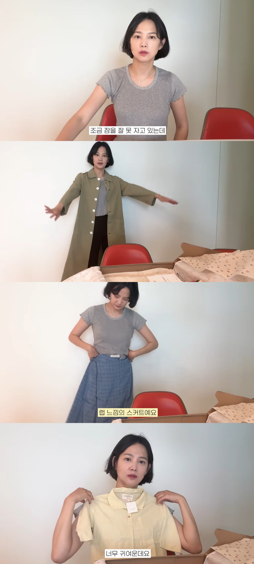 'Kim Moo-yeol's wife' Yoon Seung-ah goes on a 4:30 a.m. shopping spree, spending 800,000 won: "I couldn't sleep, so I ended up..."
