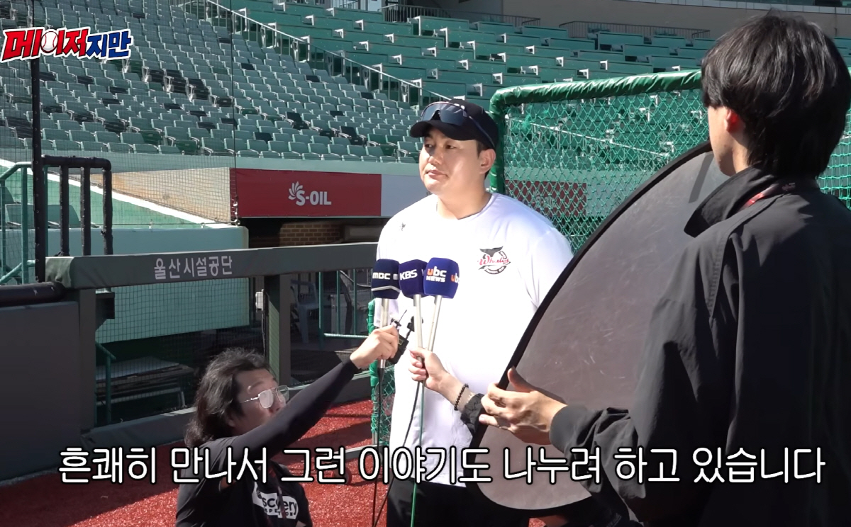 사진캡처=유튜브 채널 '메이저지만'