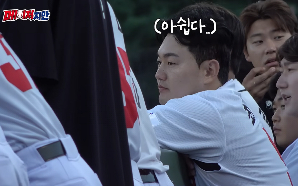 사진캡처=유튜브 채널 '메이저지만'