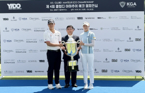 김민수-양윤서, 제4회 클럽디 아마추어 에코 챔피언십 우승