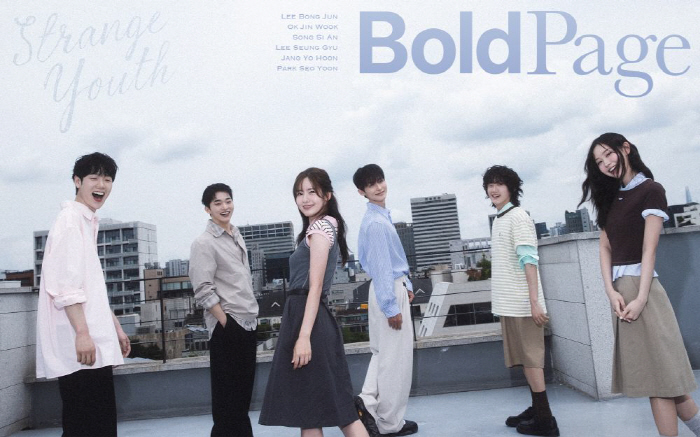 From the son of a lawmaker in 'Not Found' to the final villain Jo Gyu-cheol... A photo shoot full of carefree youthful charm is unveiled