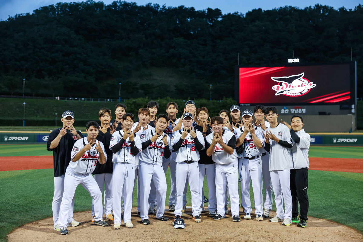 사진제공=울산웨일즈