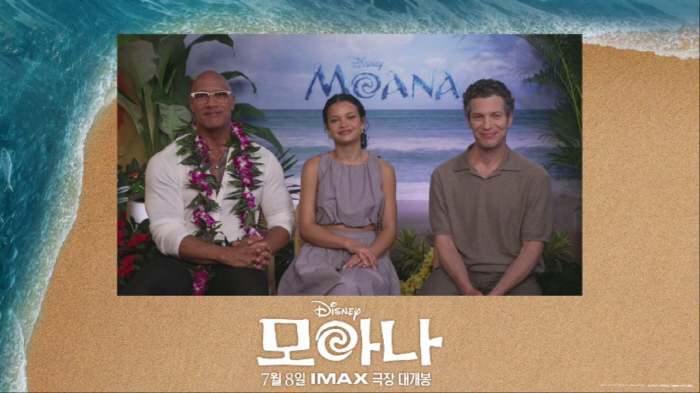 SC Scene 'The Perfect Summer Movie'... Moana, which beat 23,000-to-1 odds, signals a strong box office run this summer (full story)
