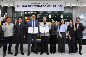 브랜드 컬러 리뉴얼 프로젝트 '맞손'…KCC·IPARK현대산업개발, 'IPARK 브랜드 컬러 아이덴티티 구축 업무협약' 체결