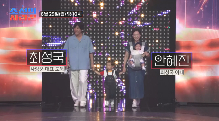 '57-Year-Old' Choi Sung-guk Shows Off His Look-Alike 3-Year-Old Son and 6-Month-Old Daughter... 'Please Look at Them Kindly' ('Joseon’s Love Fighter')