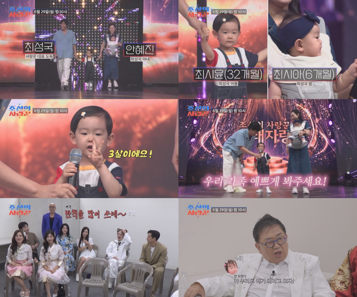 "57-Year-Old" Choi Sung-guk Shows Off His Look-Alike 3-Year-Old Son and 6-Month-Old Daughter... "Please Look at Them Kindly" ('Joseon’s Love Fighter')